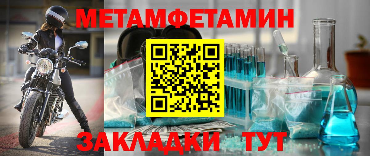 Amphetamine 97% Ковров