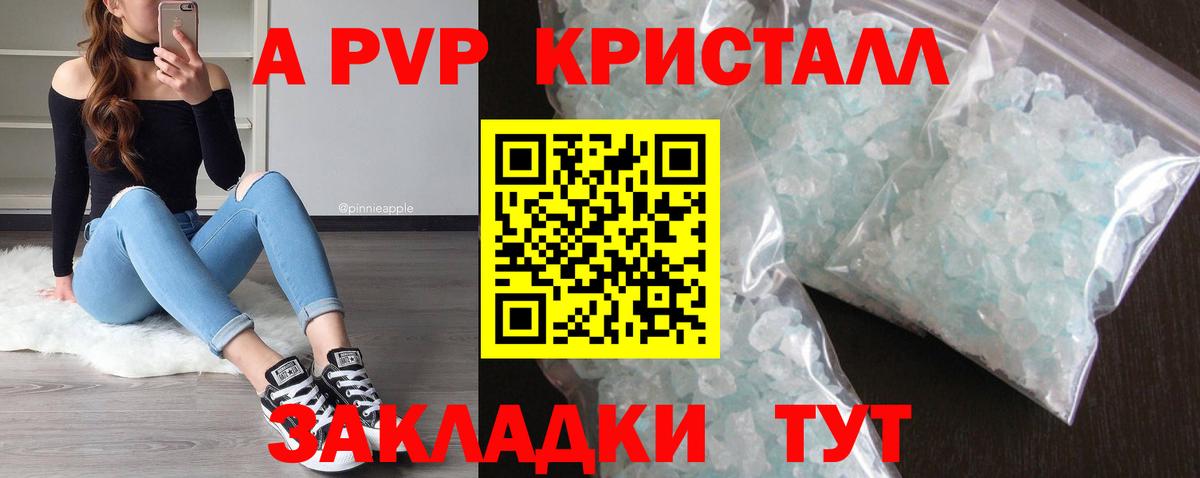 ТГК  Кокаин  Где найти наркотики?  Ковров  Гашиш  МЕФ кристаллы  Alpha PVP СОЛЬ кристаллы  Вход с VPN 