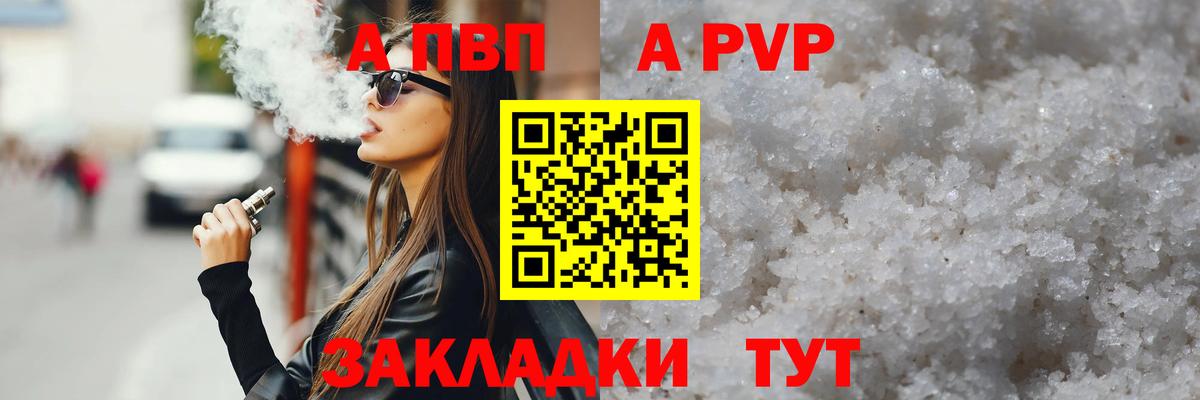 Alfa_PVP СК КРИС Ковров