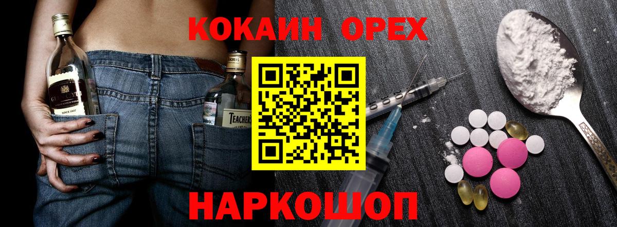 Cocaine 97% Ковров