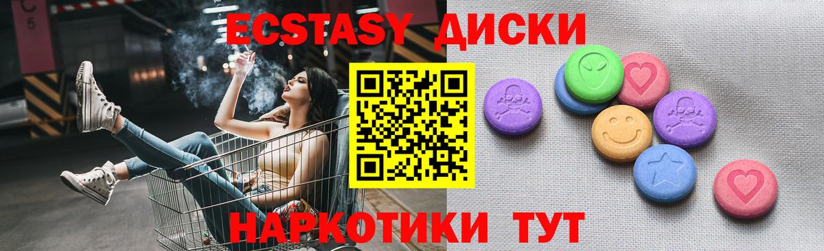 Ковров  ЭКСТАЗИ louis Vuitton  ЭКСТАЗИ louis Vuitton  даркнет сайт  Вход с VPN  Ecstasy 