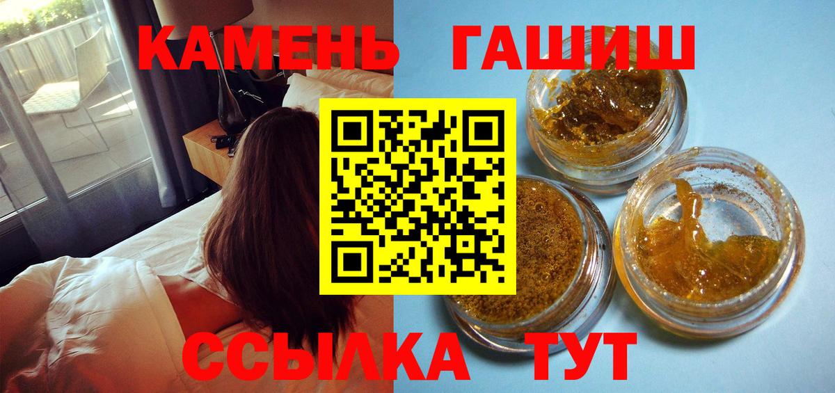Гашиш Cannabis Ковров