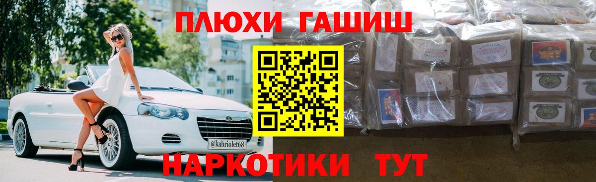 Ковров  купить наркотик  Вход с VPN  Гашиш гашик 