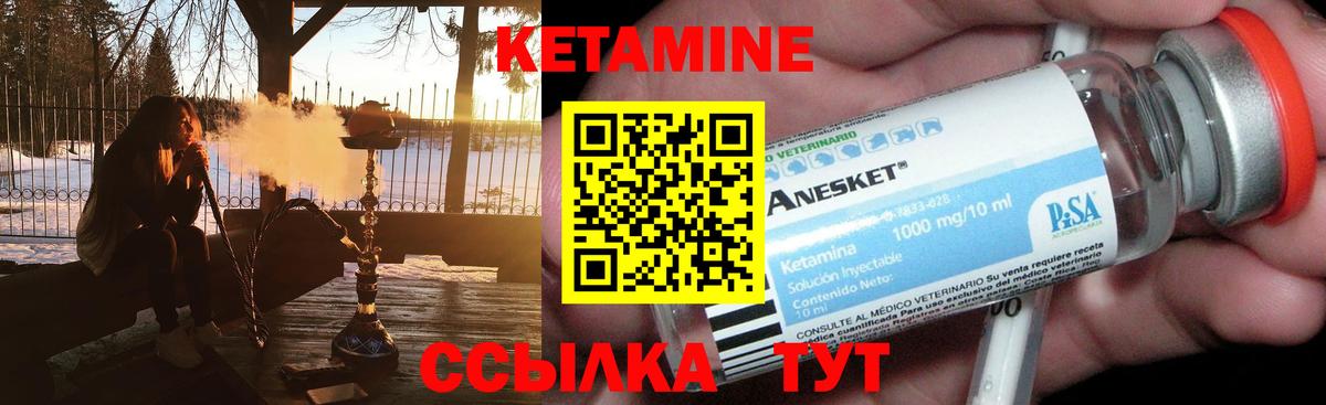Ковров  Кетамин VHQ  kraken как войти  Вход с VPN 