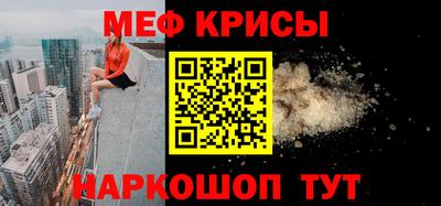 мдма Кинель