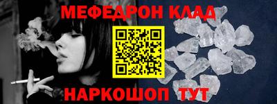 мдма Кинель