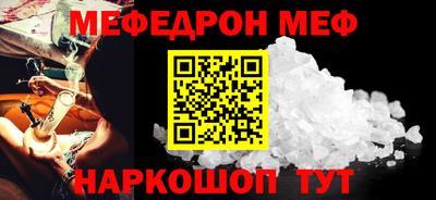 ALPHA PVP Кингисепп