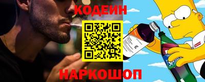 бутират Кимры