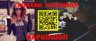 мдма Кинель