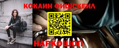 мдма Кинель