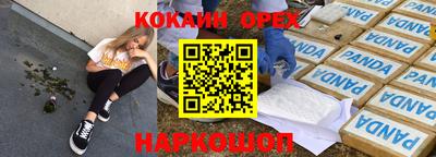 мдма Кинель