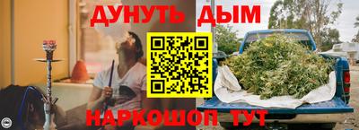 бутират Кимры
