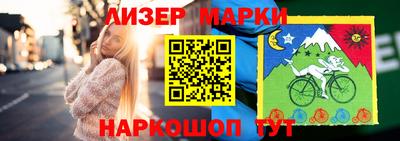 мдма Кинель