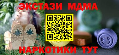 хмурый Ангарск
