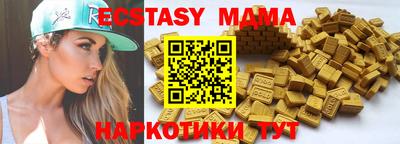 мдма Кинель