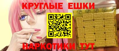 бутират Кимры