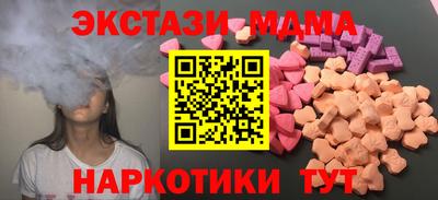 мдма Кинель