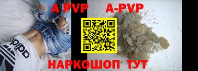 ALPHA PVP Кингисепп