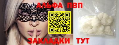бутират Кимры