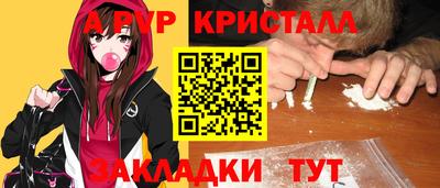 мдма Кинель