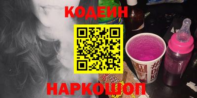 мдма Кинель