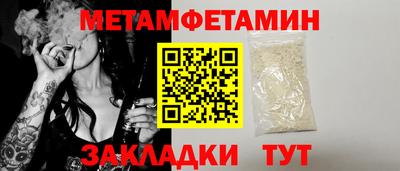 кокаин VHQ Анжеро-Судженск