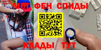 мдма Кинель