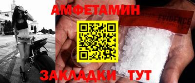бутик Анапа