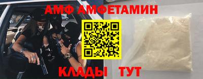 бутират Кимры