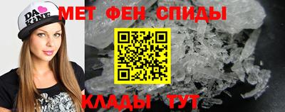 ALPHA PVP Кингисепп