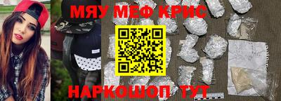 ALPHA PVP Кингисепп