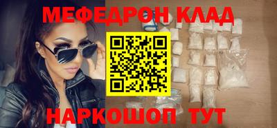 бутират Кимры
