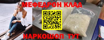 бутират Кимры