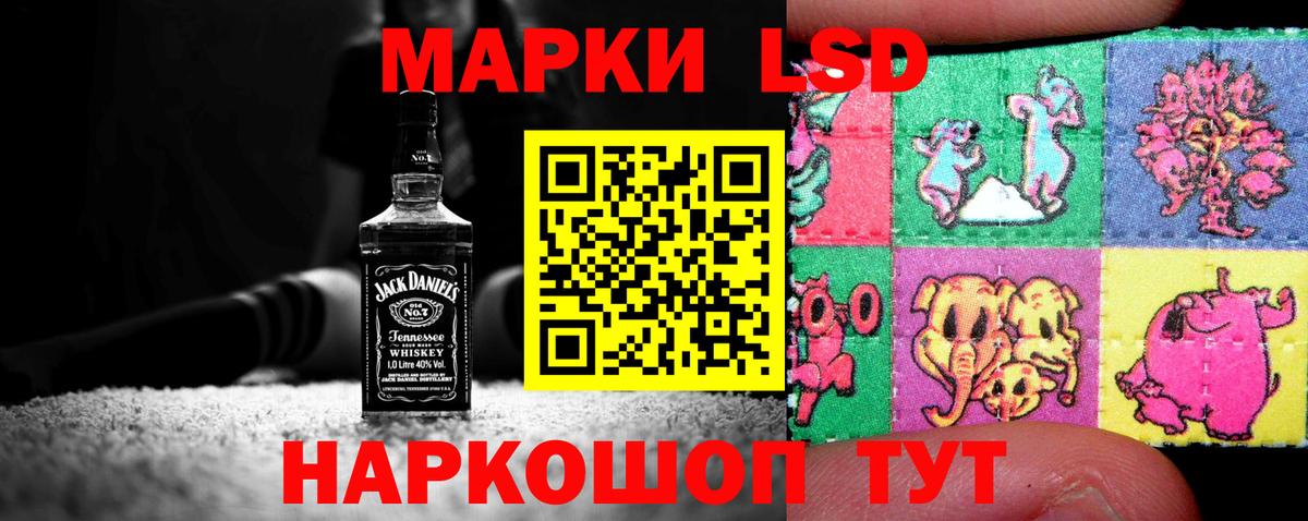 LSD-25 экстази кислота Ковров