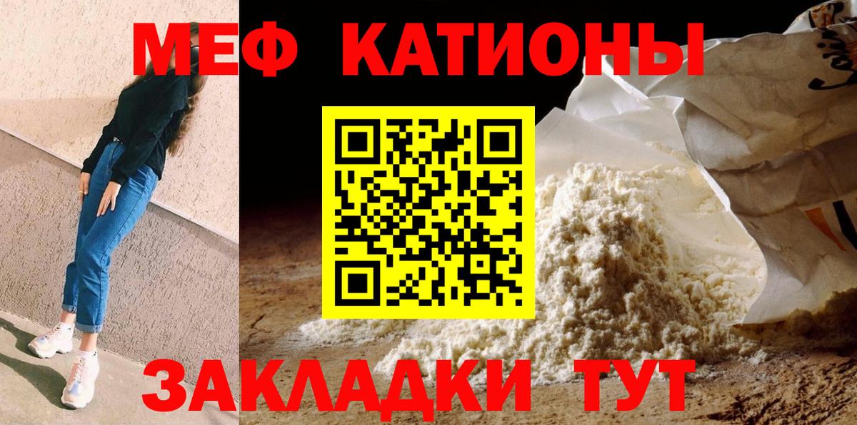 МЕФ  Ковров
