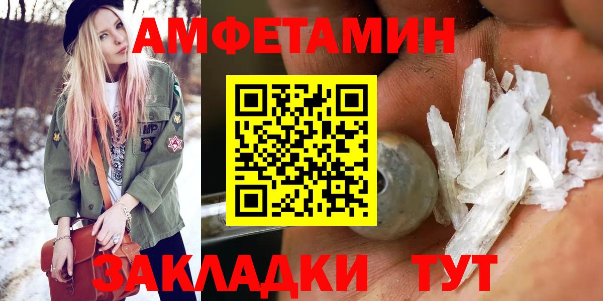 Первитин винт  Вход с VPN  Ковров  Первитин винт 