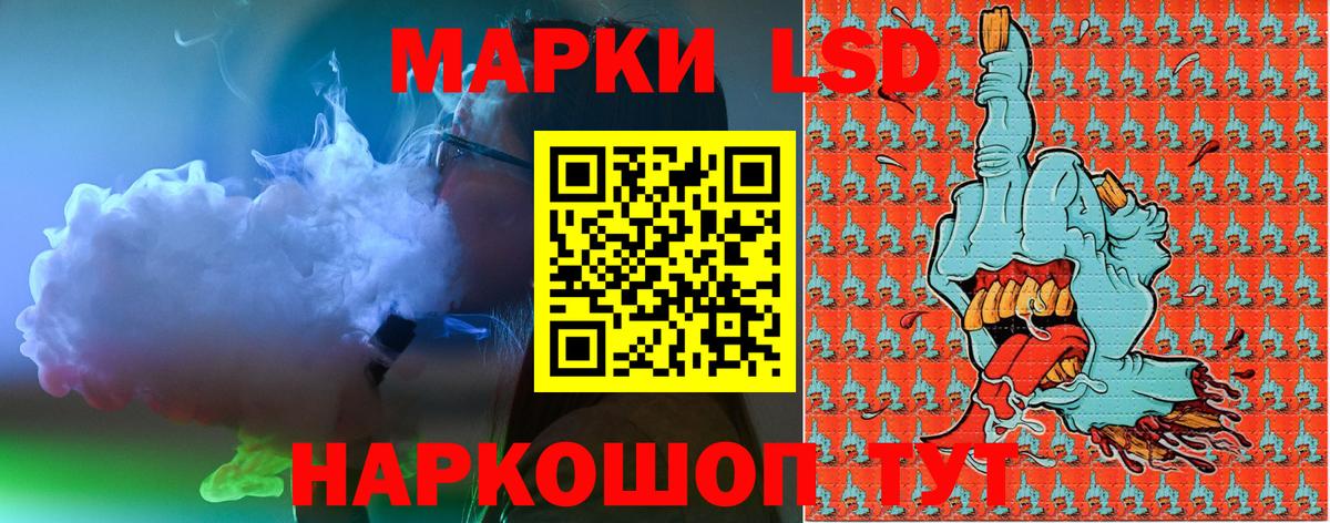 Марки N-bome 1,5мг  Вход с VPN  Наркотические марки  Ковров  Марки N-bome 1,5мг 