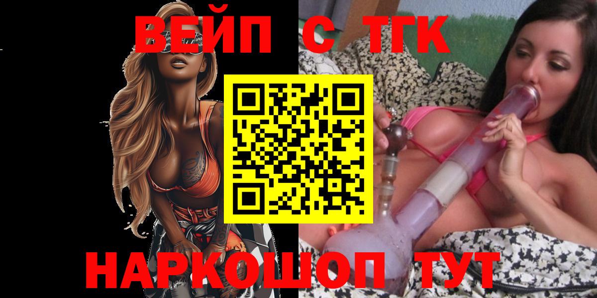 Дистиллят ТГК концентрат Ковров