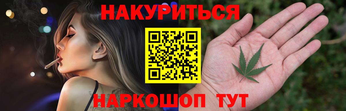 МАРИХУАНА индика Ковров