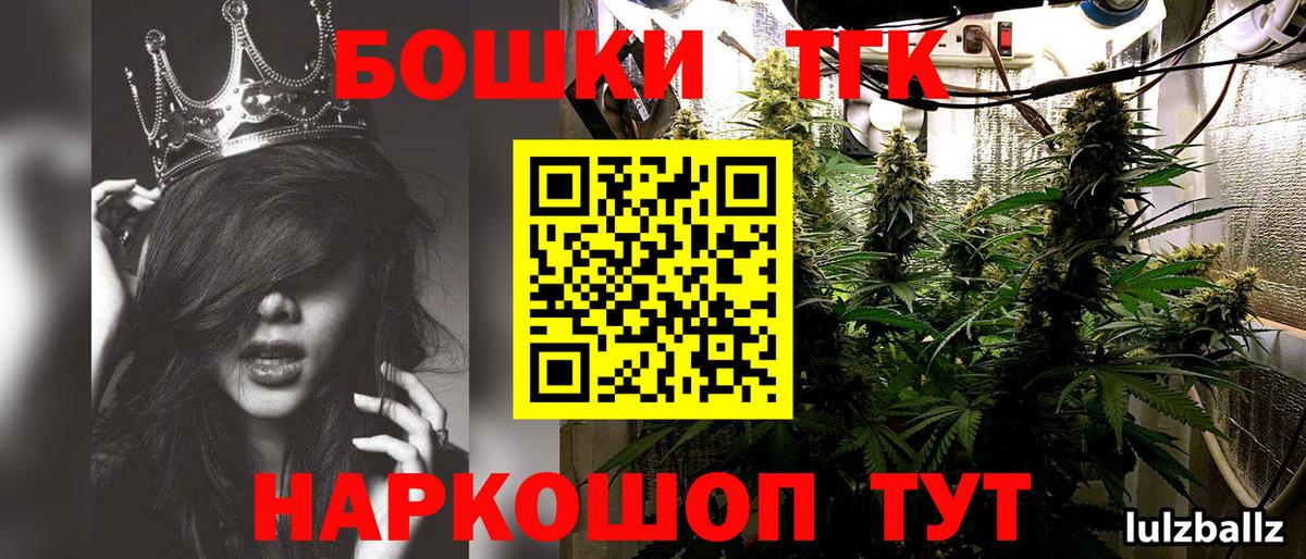Ковров  МАРИХУАНА ГИДРОПОН  Канабис конопля  Вход с VPN  Бошки Шишки Ganja 